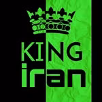 king iran | پادشاه ایران