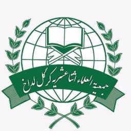 Jamiat ul Ulama Isna Asharia Kargil-Ladakh #JUIAKL