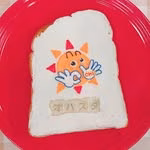 おはスタ 公式
