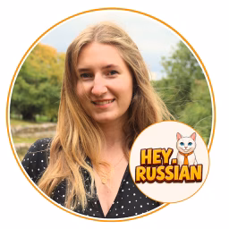 Hey.russian