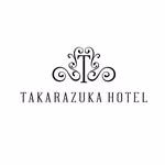 宝塚ホテル【公式】 / Takarazuka Hotel