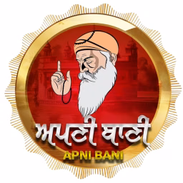 Apni Bani - Shabad Kirtan Gurbani
