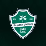 سيدات نادي الاهلي