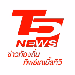 Tipcable News