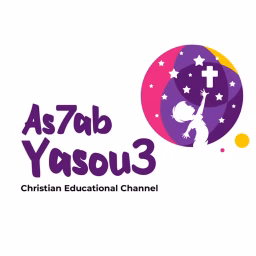 As7ab Yasou3