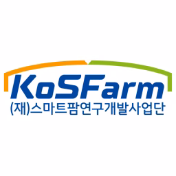 재단법인 스마트팜연구개발사업단