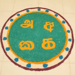 Online Srilankan Second Language learning