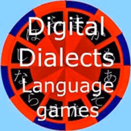 Digital Dialects Language Learning