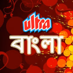 Ultra Bengali