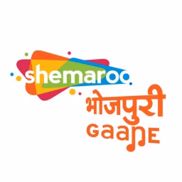 Shemaroo Bhojpuri Gaane