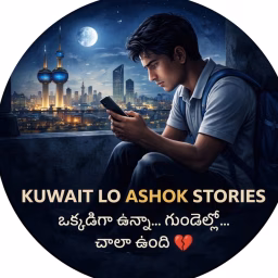 Stories In Kuwait