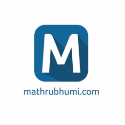 Mathrubhumi