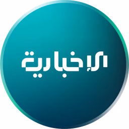 قناة الإخبارية السورية