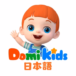 ドミキッズ Domi Kids - 子供の歌 - 子どもの動画
