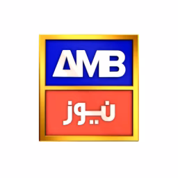 AMB NEWS 