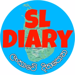 SL Diary ලංකාවේ දිනපොත