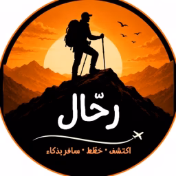 رحّال | RAHAAL 