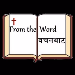 Nepali Christian Sermons - Dr. Manoz Shrestha