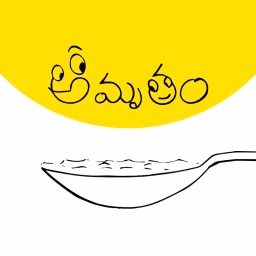 Amrutham Serial
