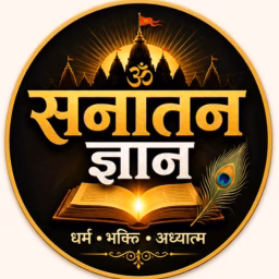 Hindu Sanatan🚩