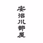 【公式】安治川部屋