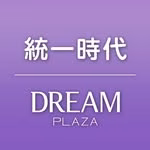 統一時代百貨台北店｜DREAM PLAZA