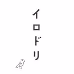 器と生活雑貨のお店イロドリオンラインストア