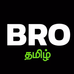 Brototype Tamil