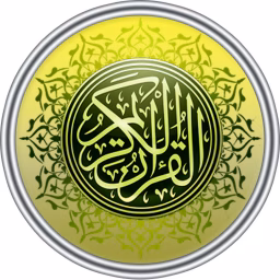 Quran Messages & Debate