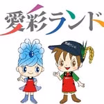 【公式】愛彩ランド／JAいずみの・直売所・農産物・道の駅・産直・岸和田・大阪・関西・レストラン・ランチ・ビュッフェ