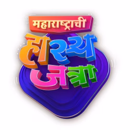 Maharashtrachi HasyaJatra