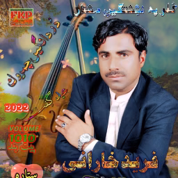 Fareed kharani Production