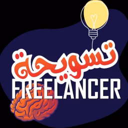 Taswee7t Freelancer 
