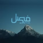 FAISAL