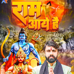Amar Rajput