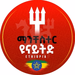 Manchester United Ethiopia