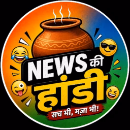 News ki Handi