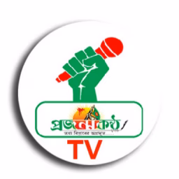 ProjonmoKantho প্রজন্মকণ্ঠ TV