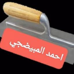 لمسة ابداع