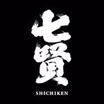 山梨銘醸　七賢　【Yamanashi Meijo Shichiken Sake Brewery】