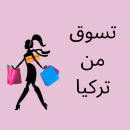 Ahlam channel (Moda & Fashion)