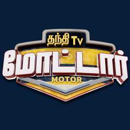 Thanthi TV Motor