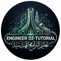 Engineer DZ-tutorial