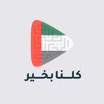 ADCB بنك أبوظبي التجاري