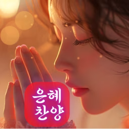아바 아버지