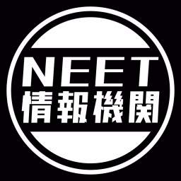 NEET INTEL