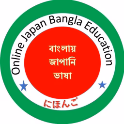 Online Japan Bangla Education