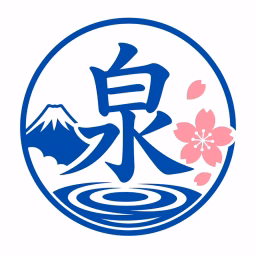 日本語の泉 - Nihongono Izumi