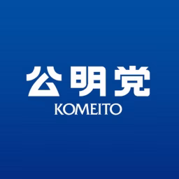 公明党チャンネル