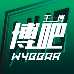 王一博Wangyibo_bar